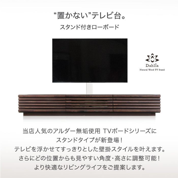 32〜65インチ対応] “置かない”テレビ台 壁寄せテレビスタンド 日本製