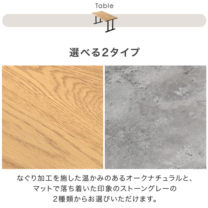 [幅140] コーデュロイ ダイニングテーブルセット 4人掛け 5点セット 回転椅子 おしゃれ【超大型商品】〔33010234〕
