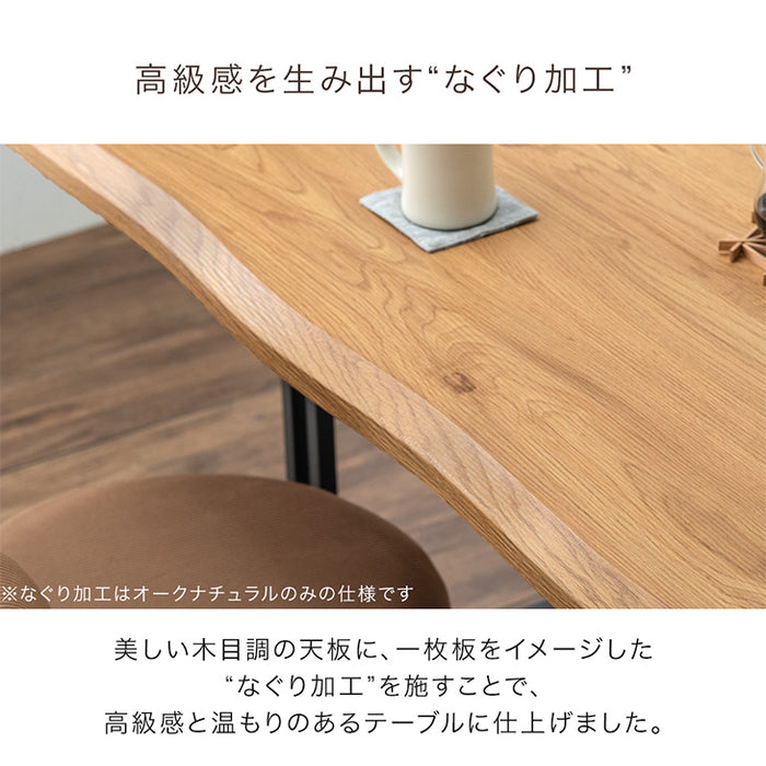 [幅140] コーデュロイ ダイニングテーブルセット 4人掛け 5点セット 回転椅子 おしゃれ【超大型商品】〔33010234〕