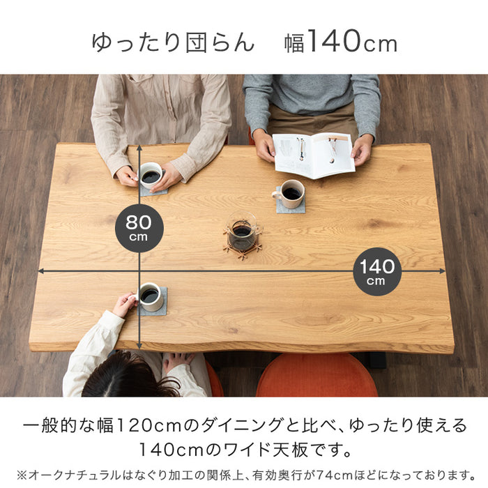 [幅140] コーデュロイ ダイニングテーブルセット 4人掛け 5点セット 回転椅子 おしゃれ【超大型商品】〔33010234〕