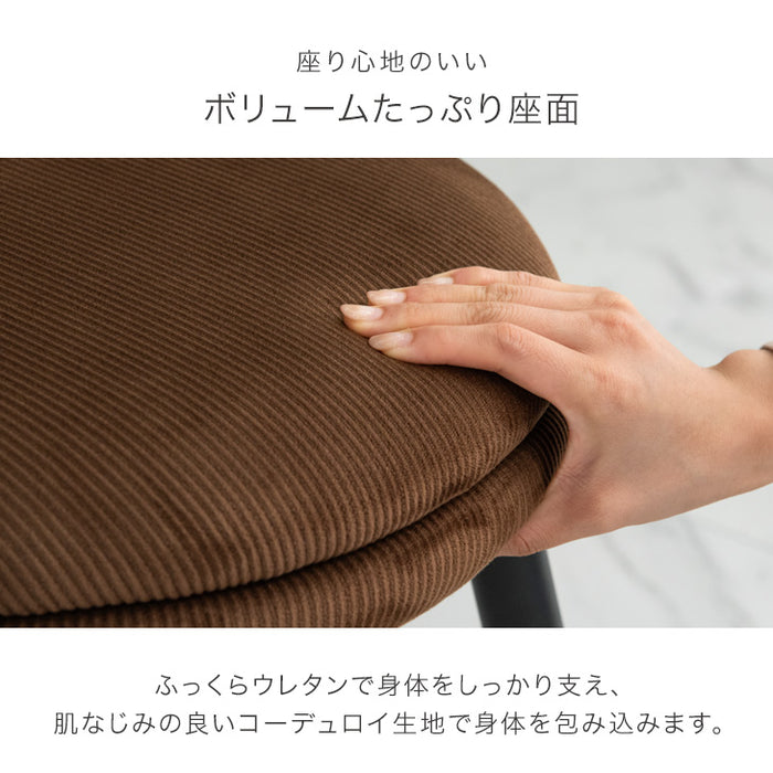 [幅140] コーデュロイ ダイニングテーブルセット 4人掛け 5点セット 回転椅子 おしゃれ【超大型商品】〔33010234〕