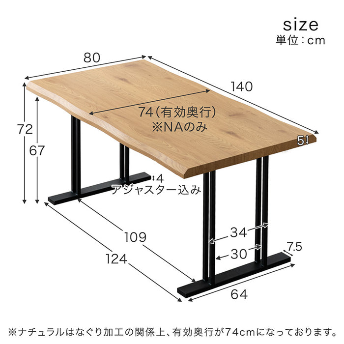 [幅140] コーデュロイ ダイニングテーブルセット 4人掛け 5点セット 回転椅子 おしゃれ【超大型商品】〔33010234〕