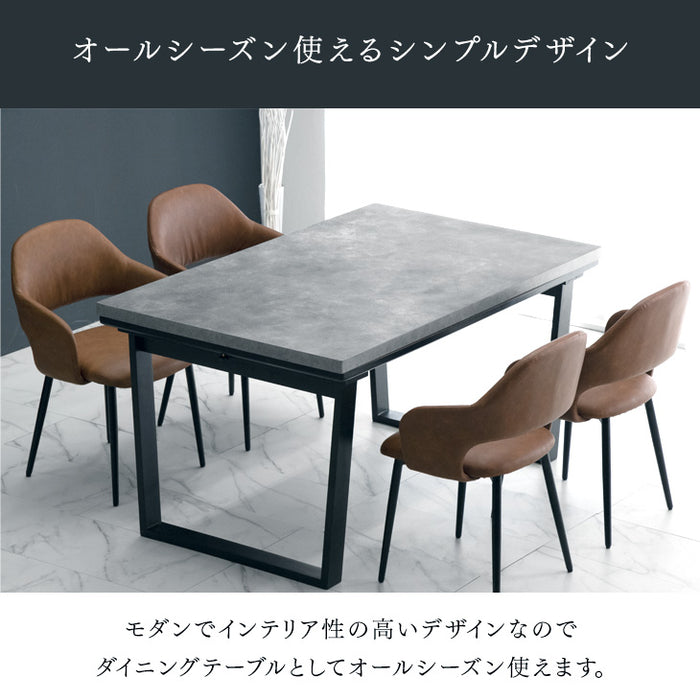 ［135×85］ストーン調 ダイニングこたつ 2点セット 掛け布団付き 4人掛け 600W ハロゲンヒーター 手元コントローラー 石目調 高脚こたつ【超大型商品】〔33010235〕