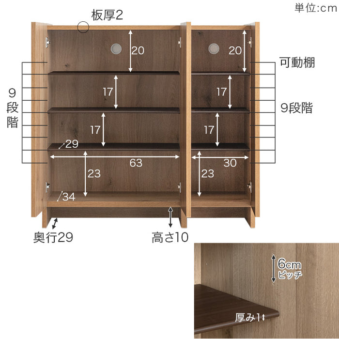 ［幅100cm］下駄箱 国産 完成品 シューズボックス 水洗い可能 靴箱 シューズラック 木製〔33010242〕