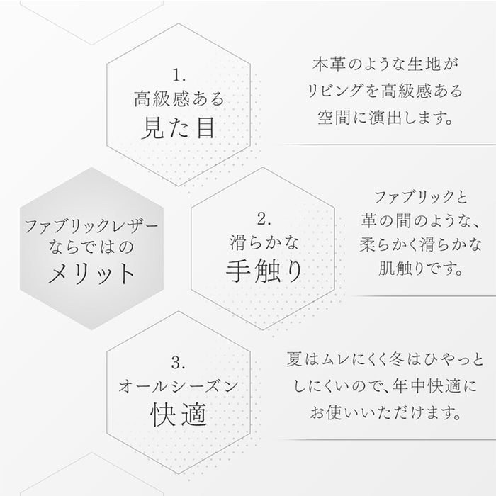 カウチソファ ヴィンテージ調 左右変換OK ファブリックレザー  天然木 脚付き 【玄関渡し】【超大型商品】〔33020035〕