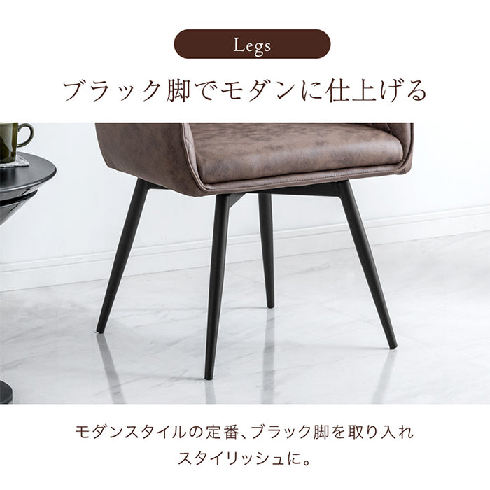 [幅120cm] 丸テーブル ダイニングテーブルセット 4人掛け 5点セット 肘付き 回転 チェア【超大型商品】〔33020086〕