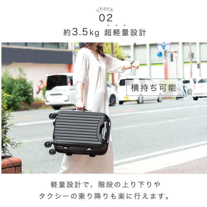 【機内持ち込み】スーツケース Sサイズ 軽量 42L マチアップ機能付き キャリーケース TSAロック 1泊 2泊 3泊〔33500003〕