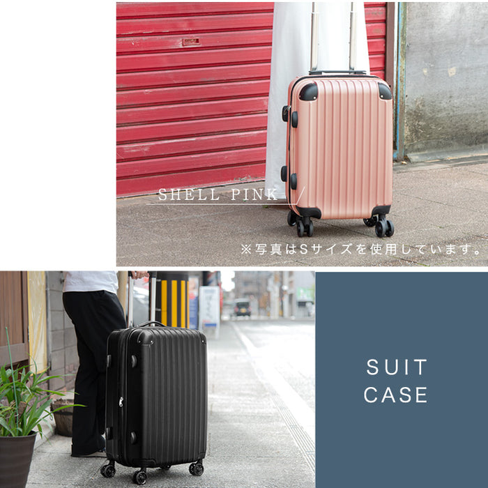 【軽量】スーツケース Mサイズ 73L マチアップ機能付き キャリーケース TSAロック〔33500004〕