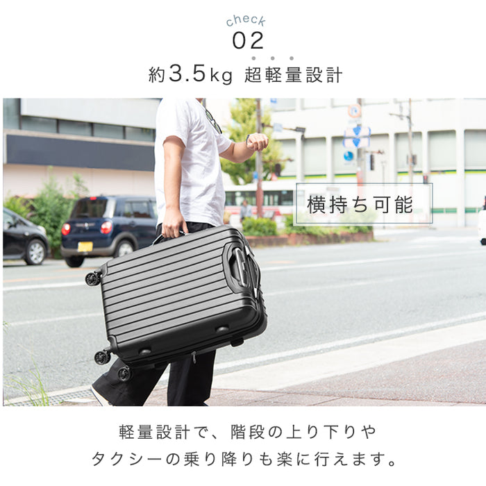 【軽量】スーツケース Mサイズ 73L マチアップ機能付き キャリーケース TSAロック〔33500004〕