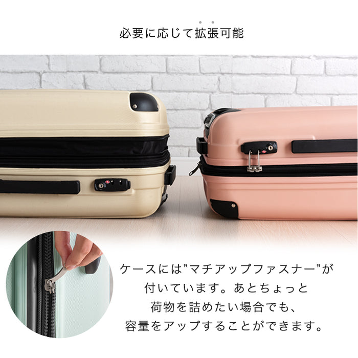 【軽量】スーツケース Mサイズ 73L マチアップ機能付き キャリーケース TSAロック〔33500004〕