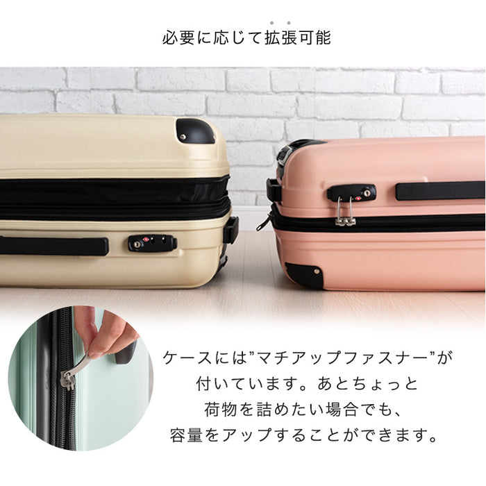 【軽量】スーツケース Lサイズ 95L マチアップ機能付き キャリーケース TSAロック〔33500005〕