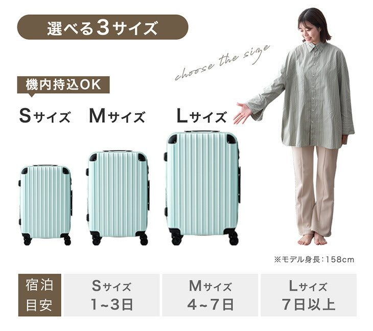 スーツケース Sサイズ 約42L キャリーケース キャリーバッグ TSA