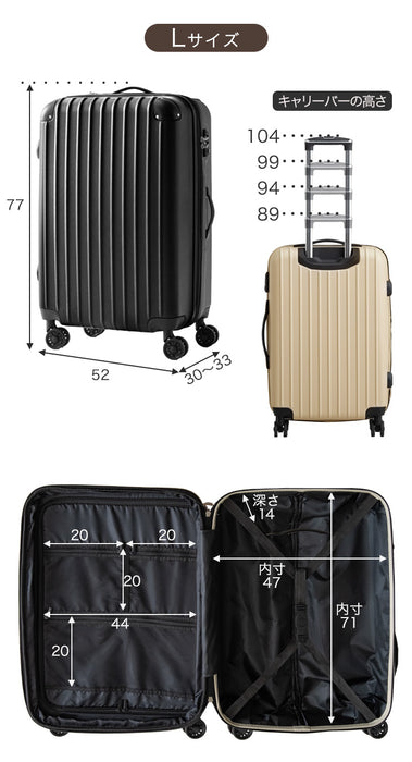 【ご予約品】 軽量】スーツケース キャリー マチアップ機能付き 95L Lサイズ 旅行かばん・小分けバッグ