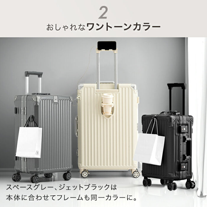 Lサイズ］多機能キャリーケース アルミ 充電USB type-c カップ