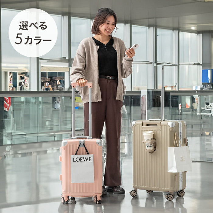 ［Mサイズ］多機能キャリーケース アルミ 充電USB type-c カップホルダー ストッパー付 軽量 スーツケース〔33500014〕