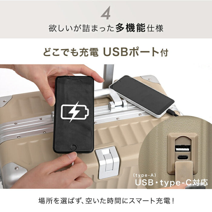［Lサイズ］多機能キャリーケース アルミ 充電USB type-c カップホルダー ストッパー付 軽量 スーツケース〔33500015〕