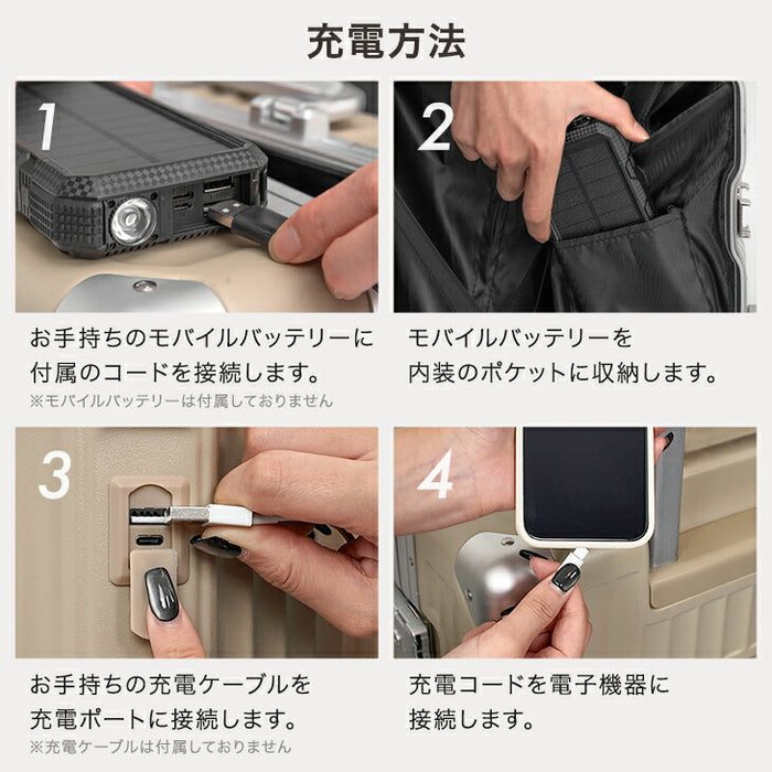 ［Mサイズ］多機能キャリーケース アルミ 充電USB type-c カップホルダー ストッパー付 軽量 スーツケース〔33500014〕