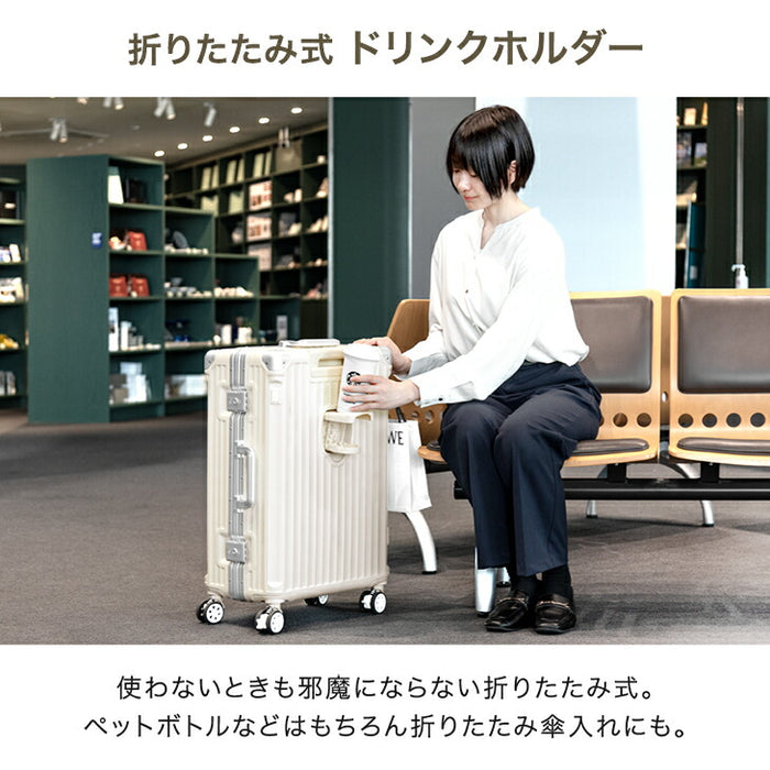 【機内持ち込み】［Sサイズ］多機能キャリーケース アルミ 充電USB type-c カップホルダー ストッパー付 軽量 スーツケース〔33500013〕