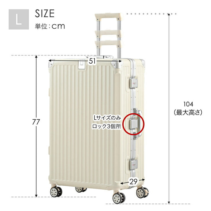 ［Lサイズ］多機能キャリーケース アルミ 充電USB type-c カップホルダー ストッパー付 軽量 スーツケース〔33500015〕