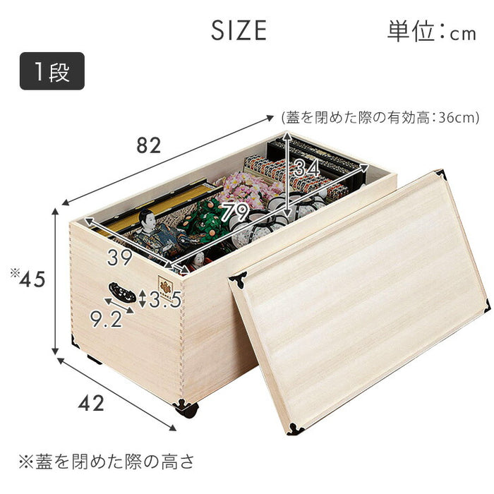 ［1段］ひな人形収納 総桐 完成品 キャスター付き 衣類収納〔35010106〕