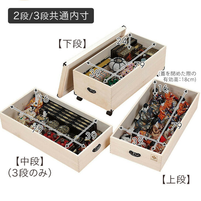 ［1段］ひな人形収納 総桐 完成品 キャスター付き 衣類収納〔35010106〕