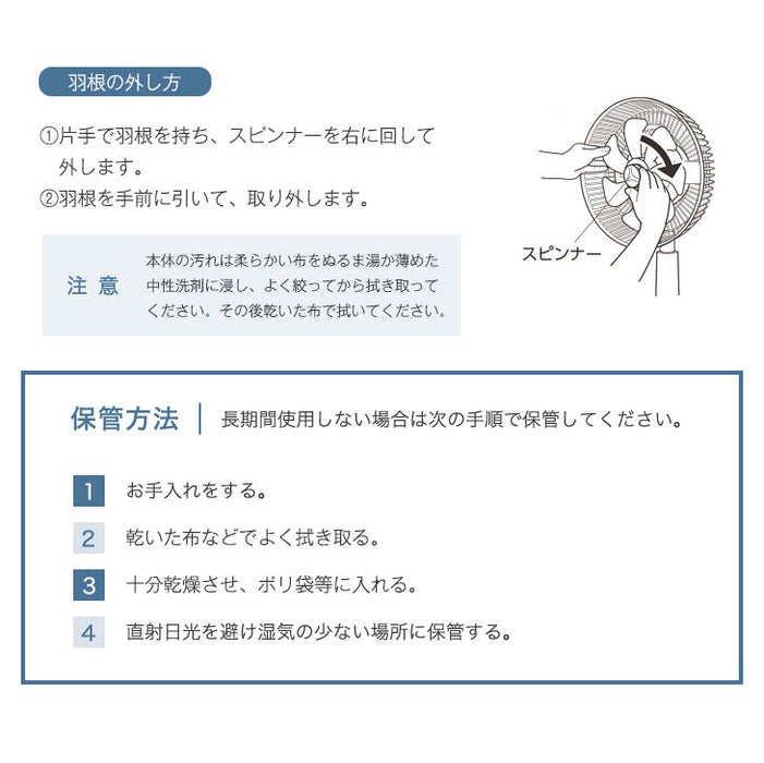 1台2役 DC サーキュレーター 扇風機 逆回転モード 自動首振り 木目ブラウン 静音 省エネ 4枚羽根 リモコン操作 DCモーター〔3840000330〕