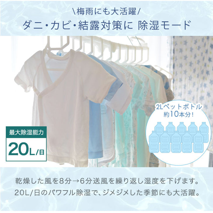 パワフル除湿モード付 スポットクーラー 4~6畳 除湿 最大20L/日 工事不要 窓パネル3枚付 一年保証〔38400057〕