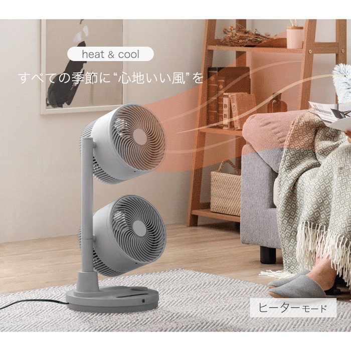 扇風機
