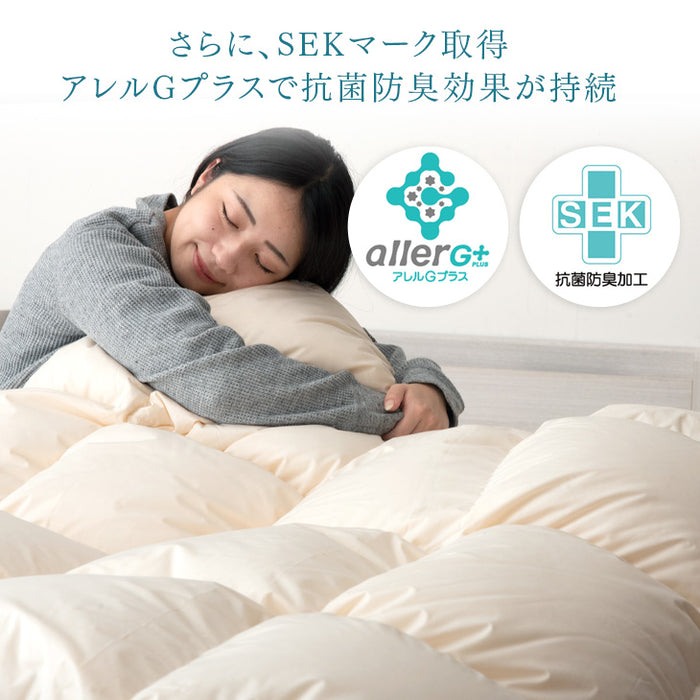 [セミダブル] コインランドリーで洗える羽毛布団 ホワイトグースダウン93％ CILゴールドラベル 36マス立体キルト 400dp以上 かさ高165mm以上 7年保証 日本製 ウォッシャブル〔39100154〕