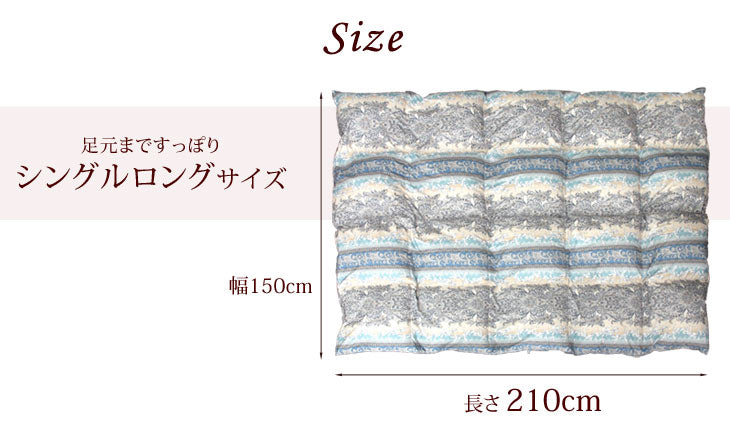 新品ふとん サイクルダウン増量1.3kgシングル抗菌仕立て サイクル