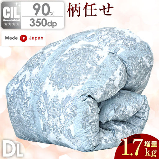 【新品】ダブル ホワイトダックダウン90％ 充填量1.7kg グレー 羽毛布団 ダブル] 増量1.7kg 羽毛布団 ホワイトダックダウン90％ CIL