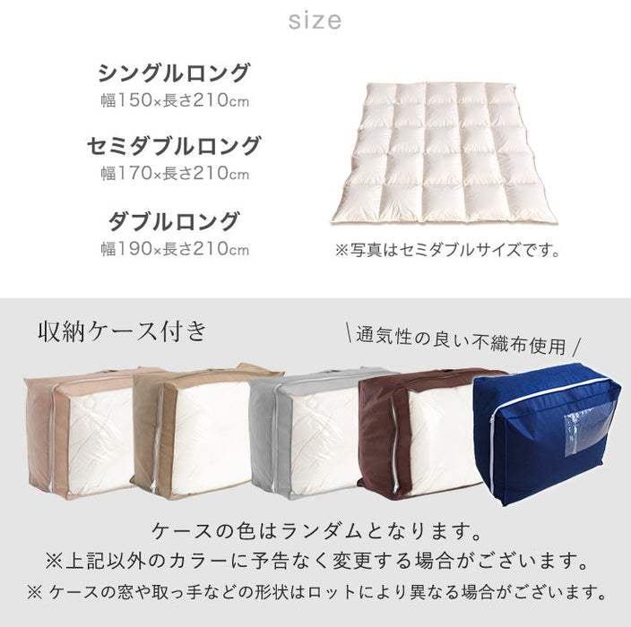 【ウクライナ支援】[セミダブルロング] 羽毛布団 マザーグース 95% 増量 日本製 立体キルト 440 dp以上 洗浄度1500mm 抗菌 防臭 防ダニ かさ高180mm以上 ブラックラベル〔39100351〕