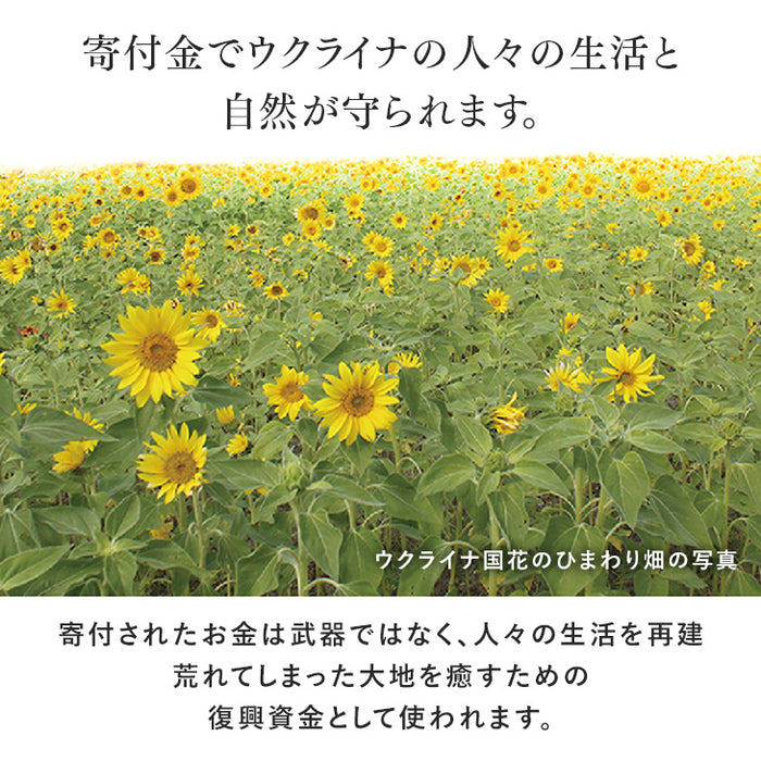 [シングル] 平和の羽毛 マザーグース 超増量 ウクライナ産 グース 95% 日本製 羽毛布団 二層キルト 60サテン 綿100％ 440 dp以上  洗浄度1500mm 抗菌 防臭 防ダニ ブラックラベル 〔39100356〕