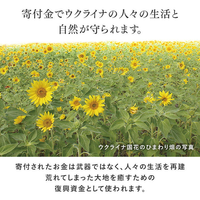 [ダブル] 平和の羽毛 マザーグース 超増量 ウクライナ産 グース 95% 日本製 羽毛布団 二層キルト 60サテン 綿100％ 440 dp以上  洗浄度1500mm 抗菌 防臭 防ダニ ブラックラベル 〔39100358〕