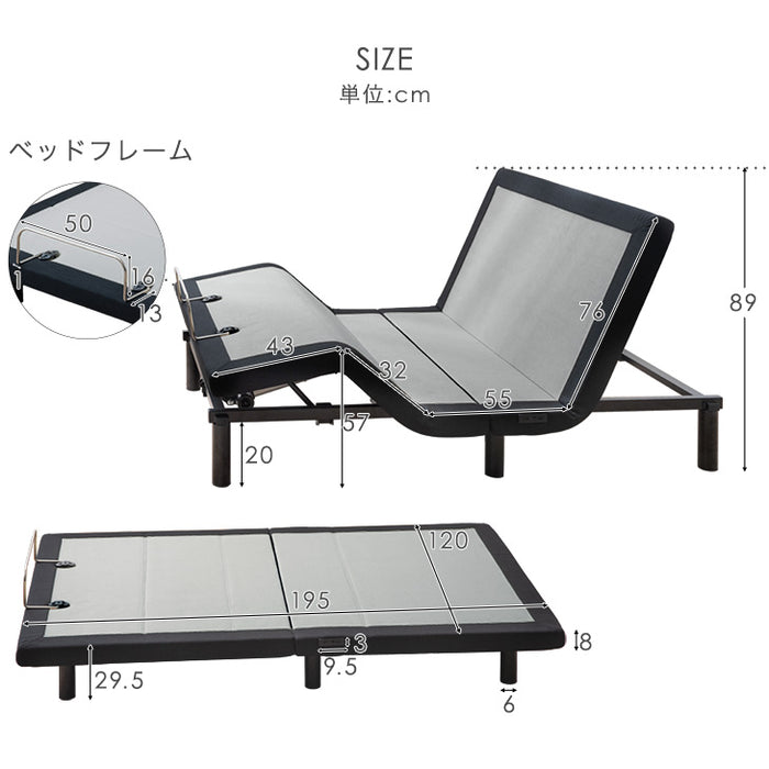 [セミダブル] スマホで操作OK 電動リクライニングベッド 高反発マットレス付 USBポート 目覚し機能 足元ライト付【超大型商品】〔41900031〕