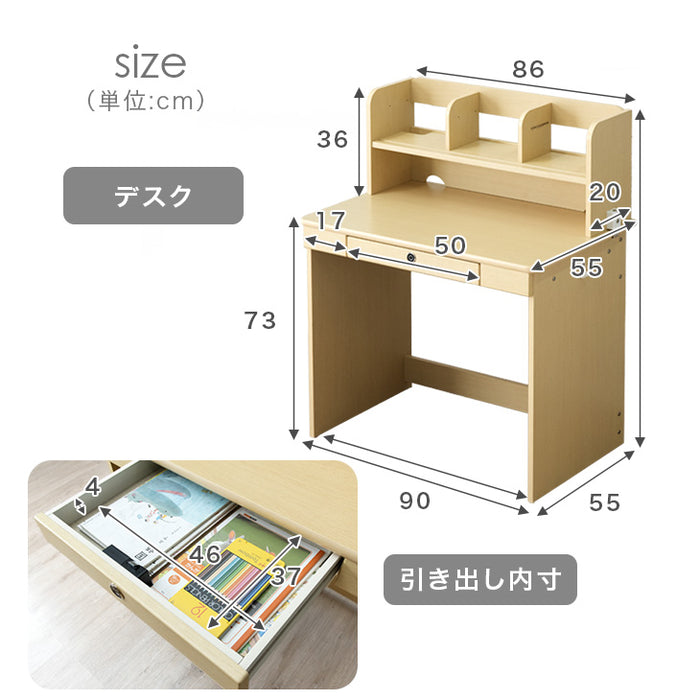 学習机 指紋認証ロック付き 3点セット 学習デスク 上棚 タブレットスタンド 勉強机〔41900038〕