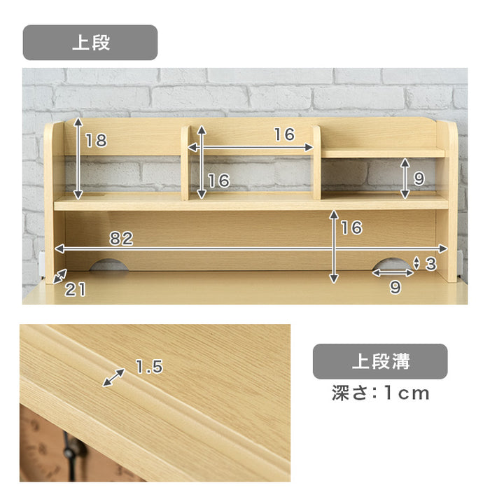 学習机 指紋認証ロック付き 3点セット 学習デスク 上棚 タブレットスタンド 勉強机〔41900038〕