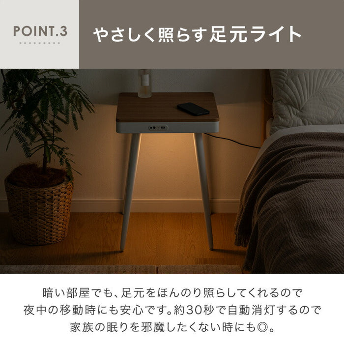 スピーカー内蔵 テーブル ワイヤレス接続＆充電 USB ライト付き ベッドサイドテーブル 木製〔41900039〕