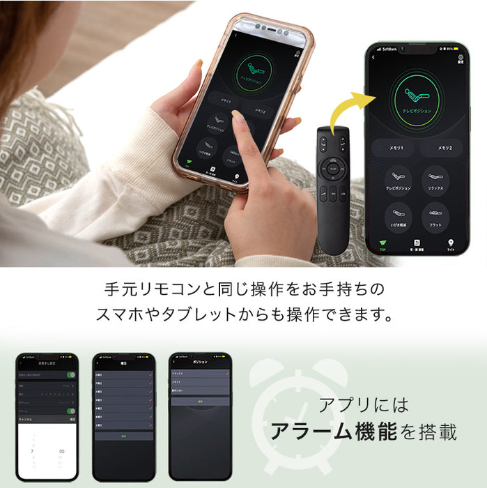 [セミダブル] スマホで操作OK 電動ベッド 2モーター ポケットコイルマットレス付き USBポート リクライニング 無段階調節 介護用ベッド【超大型商品】〔41900043〕