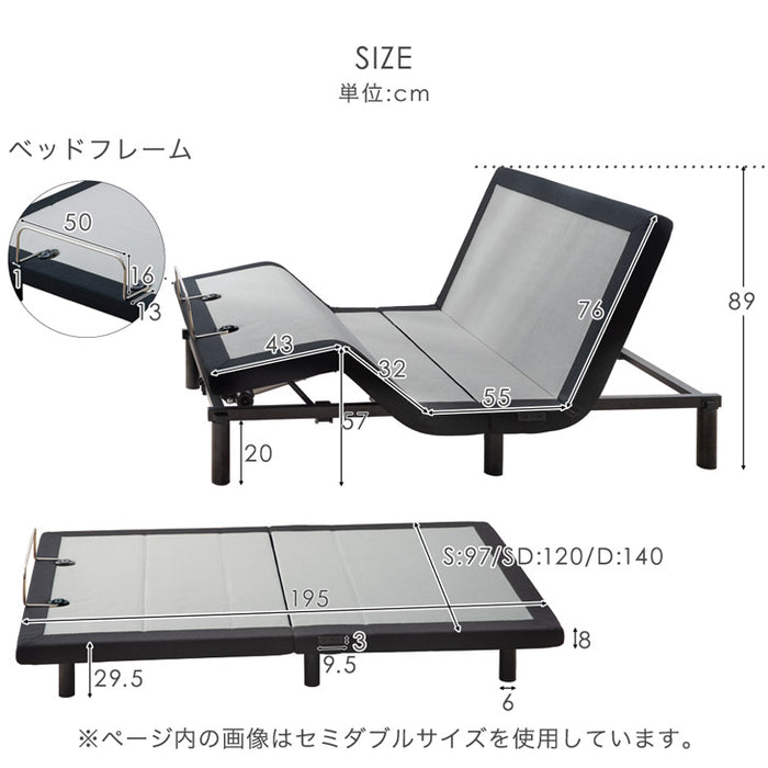 [セミダブル] スマホで操作OK 電動ベッド 2モーター ポケットコイルマットレス付き USBポート リクライニング 無段階調節 介護用ベッド【超大型商品】〔41900043〕