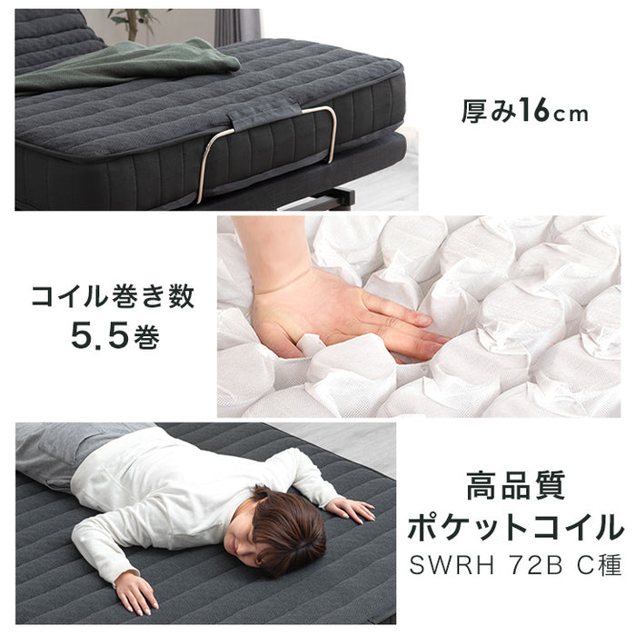 [シングル] スマホで操作OK 電動ベッド 2モーター ポケットコイルマットレス付き USBポート リクライニング 無段階調節 介護用ベッド【超大型商品】〔41900042〕