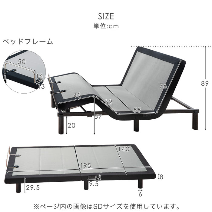 [ダブル] スマホで操作OK 電動リクライニングベッド フレームのみ USBポート 目覚し機能 足元ライト付【超大型商品】〔41900083〕