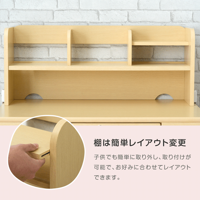 指紋認証ロック付き 学習机 5点セット 幅90cm 勉強机 収納 新入学 指紋認証ロック付き 学習机 5点セット 幅90cm 勉強机 収納 新入学