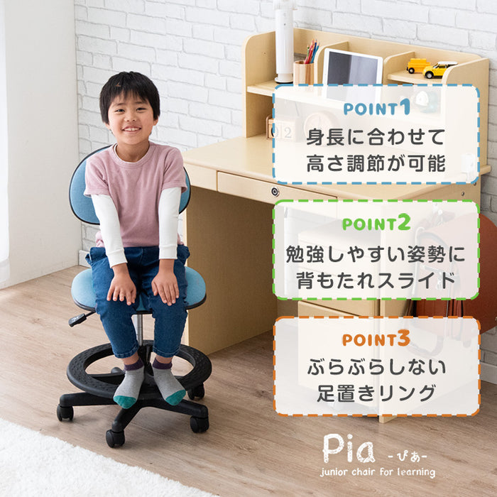 指紋認証ロック付き 学習机 5点セット 幅90cm 勉強机 収納 新入学 キッズ用品〔41910000〕