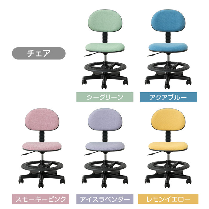 指紋認証ロック付き 学習机 5点セット 幅90cm 勉強机 収納 新入学 キッズ用品〔41910000〕