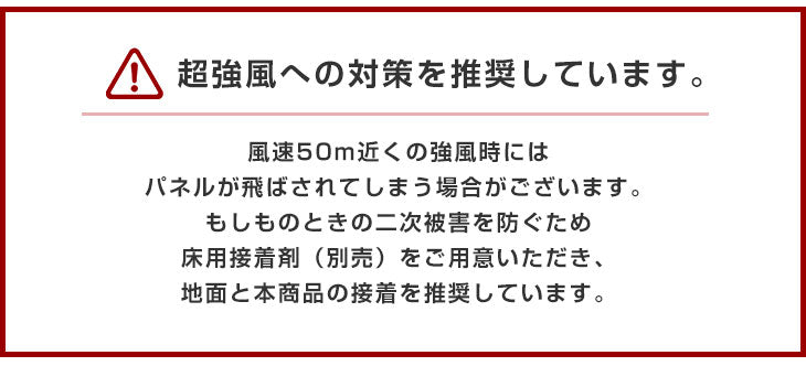 2.4平米用 30×30cm 人工木 ウッドパネル 27枚セット ジョイント式  耐久性 設置簡単〔42300000〕