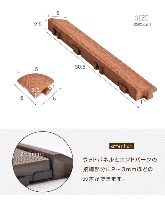 2.4平米用 30×30cm 人工木 ウッドパネル 27枚セット エンドパーツ ジョイント式 天然木粉〔42300015〕