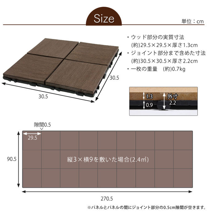 ウッドデッキ パネル ベランダ ウッドパネル 30枚（1箱） 正方形 約30*30*2.2cm 木製タイル ジョイントパネル 天然 - 1