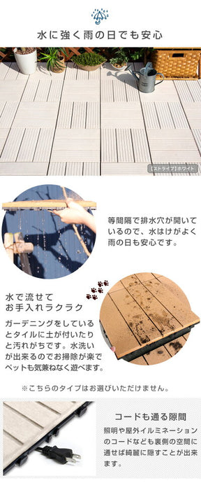[162枚セット] 人工芝＆ウッドタイル ジョイント式 高耐久 14.5平米用 芝丈25mm 30×30cm〔42300093〕