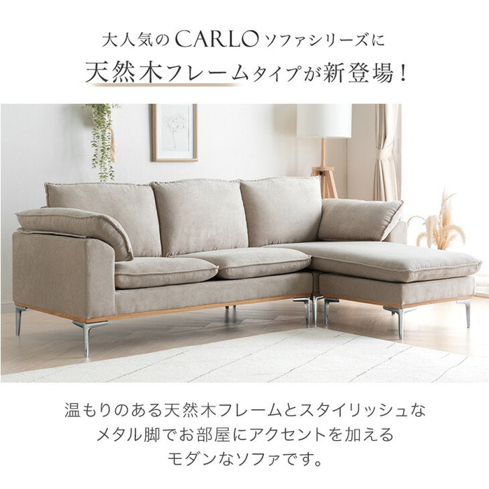 洗える カバーリング 天然木 カウチソファ お掃除ロボ対応 スチール脚 3人掛け 左右変換OK ロータイプ【超大型商品】〔42500029〕